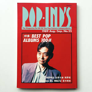 貴重 本〔 POP IND