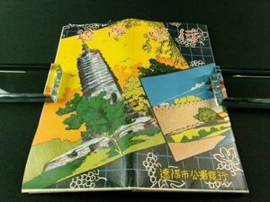 c38◆遼陽遊行・遼陽市街全図◆観光案内・古地図◆康徳6年 満州 遼陽市公署版 中国 昭和14年 戦前@古文書/古書