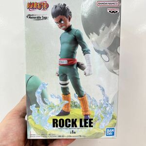 N372【未開封新品】NARUTO-ナルト- Memorable Saga ロック・リー フィギュア ROCK LEE FIGURE バンプレスト1体