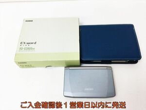 【1円】電子辞書 本体 まとめ売り セット 未検品ジャンク SEIKO 広辞苑 SR600/EX-word XD-U2800/XD-G3800WE J06-898rm/F3