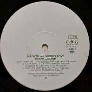 レア！PROMO日本盤LP 見本盤 白ラベル Michael Jackson /Farewell My Summer Love 84年 MOTOWN VIL-6120 ポスター付 マイケル・ジャクソン