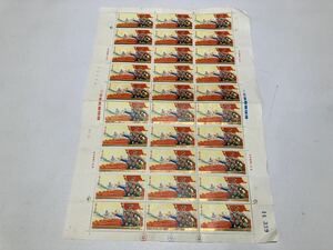 第４回 全国人民代表大会切手１９75年　切手　シート