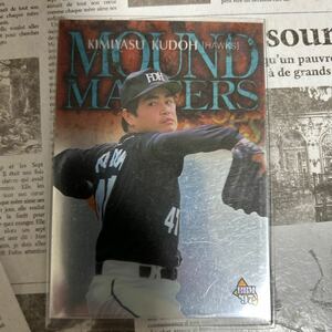 1997BBM M6 工藤公康　MOUND MASTRS ダイエー　ダイヤモンドヒーローズ