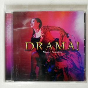 中島みゆき/DRAMA!/ヤマハミュージックコミュニケーションズ YCCW10106 CD □