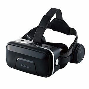 エレコム VRゴーグル VRヘッドセット ヘッドホン一体型 スマホ用 メガネ対応 目幅調節可 ピント調節可 4.8~7インチ iPhone An