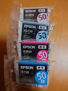 未使用未開封品　EPSON エプソン　純正プリンタインク　ICC50/ICM50/ICLC50/ICLM50