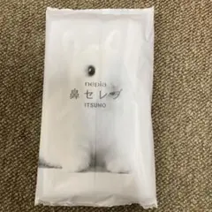 鼻セレブ　ティッシュ