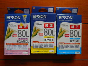 【純正】EPSON　ICC80L・ICY80L・ICLM80L、計3色 期限切れ