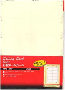 ◆◆サンワサプライ 名刺カードシート◆◆