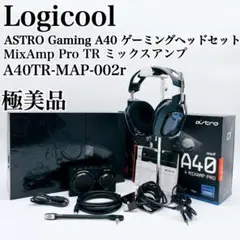 極美品✨ロジクールASTRO Gaming A40 A40TR-MAP-002r