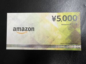 5000円分！Amazon ギフトコード /アマゾンギフトカード/amazon ギフト券/Amazonギフト券 (コード通知のみ)