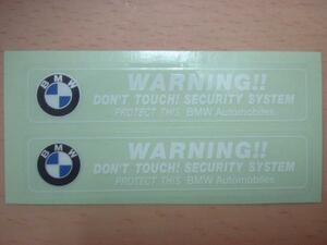 [人気の品] BMW 盗難防止：セキュリティステッカー BMWマーク入り 2枚組/外貼り☆即決有♪-019