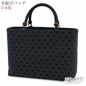 ☆着物タウン☆ 和装バッグ 手提げバッグ 黒 ブラック レディース 着物バッグ 和装バッグ bag-00039