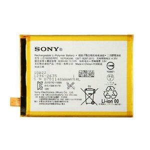 国内即日発送・新品SONY LIS1605ERPC適用するXperia Z5 Premium docomo Z5P SO-03H E6853 E6833修理交換内蔵バッテリー 交換修理工具付き