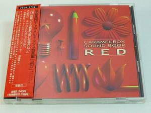 ミュージカルCD「演劇集団キャラメルボックス音楽集[RED]」◆