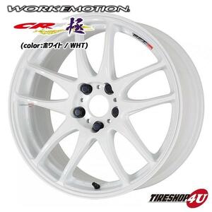 WORK EMOTION CR Kiwami 18インチ 18x9.5J 5/114.3 +30 WHT ホワイト 新品ホイール1本価格