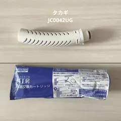 【未使用】　タカギ 蛇口一体型浄水器 交換カートリッジJC0042UG