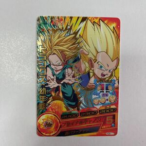 ドラゴンボールヒーローズ　トランクス:幼年期　超サイヤ人　HG8-17