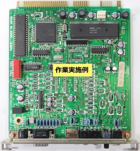 PC-9801-86 (OPNA:① 92xx, 93xx) 【再生専用化】高音質化改造V2の請負作業 (返送料込)