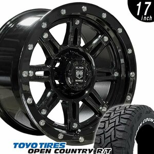 ハイラックス サーフ プラド 新品 17インチ タイヤホイールセット pcd139.7 6穴 TOYO R/T 265/65R17 GUN125 純正車高装着可 車検対応