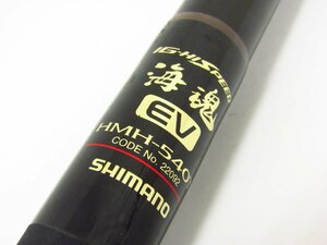 SHIMANO シマノ 海魂 EV HMH-540T ロッド 釣竿 ∩SP7887