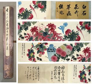 ■観心・時代旧蔵■C3867中国古書画 斉白石 花卉草虫卷 書画長卷 水墨中国画巻物 肉筆逸品 肉筆保証品