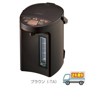 象印：マイコン沸とうVE電気まほうびん『優湯生』(2.2L)(ブラウン)/CV-GB22-TA