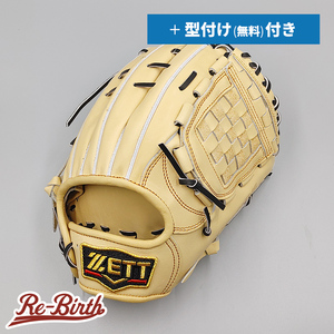 【新品 (高校野球対応)】 ゼット 硬式グローブ / 内野手用 無料型付け (ZETT グラブ)[NE783]