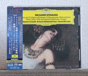 高音質CD/SACD/バーンスタイン/リヒャルト・シュトラウス/サロメ/ボーイト/Bernstein/Richard Strauss/Salome/Boito/ウィーン・フィル/DG