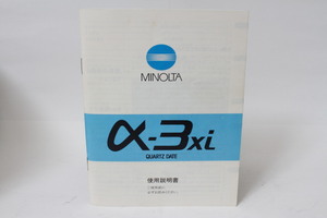 ★中古品★MINOLTA　ミノルタα-3xiQD　使用説明書