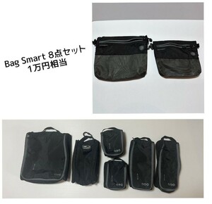 Bag smart 8点セット トラベルポーチ バッグスマート S M L 旅行 旅 マルチポーチ ガジェットポーチ