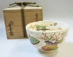 茶道具 茶碗 仁清 色絵 宝尽絵 竜谷窯 宮川香雲 新品未使用 裏千家