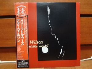 TEDDY WILSON テディ・ウィルソン Three Little Words スリー・リトル・ワーズ 国内盤 LP レコード ジャズ 25PJ-43 帯付き