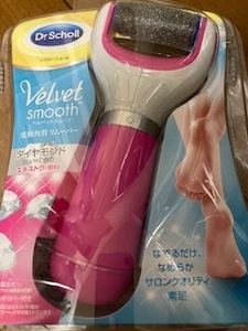 Dr.Scholl　ドクターショール　ベルベットスムーズ　電動角質リムーバー　ダイヤモンド　エキストラ　粗め　ピンク　新品