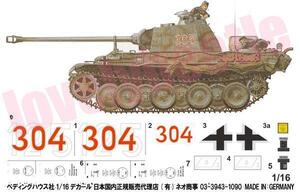 送料無料 1/16戦車用デカール パンサーG型 ベルリン 1945年 2190