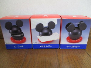 ミッキーマウス　ミニケース(小物入れ)　メモホルダー　テープカッター　3点箱付き　未使用