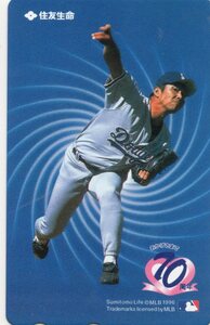 HIDEO NOMO 野茂英雄 住友生命 テレホンカード 新品未使用品