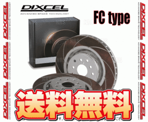 DIXCEL ディクセル FC type ローター (リア) インプレッサ STI GDB 00/8～04/5 ブレンボ (3657012-FC