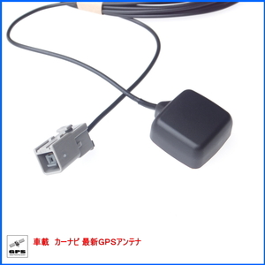 パナソニック 純正品 がアルパイン X900 で使える GPS アンテナ (PG2