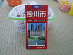 未使用 1990年 昭文社★掛川市+境界周辺地域 金谷 大東 袋井 他含む 地図★エアリアマップ 25000分の1 古地図 ビジネス 方位 不動産