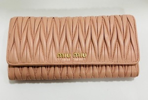 AH1872 miumiu 長財布 ミュウミュウ マテラッセ 財布 ウォレット 小銭入れ レディース ピンク ベージュ系