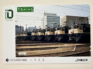 【未使用】 出雲 EF65 TRAing 蒲田駅 イオカード 1000円券　