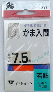 新品特価即決 Gamakatsu がまかつ 若鮎 がま入間 7,5号