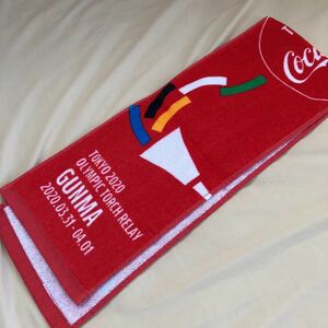未使用 東京オリンピック2020聖火リレー マフラータオル 群馬県 コカ・コーラ非売品 ②