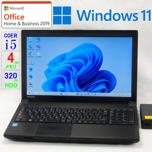 【美品】dynabook B554/K★Core i5-4300M/HDD320GB/4GBメモリ/15.6型/WLAN/Sマルチ/Bluetooth/USB3.0/SD/Win11/Office H＆B2019