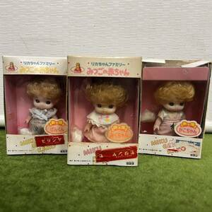 ★☆長期保管品/タカラ リカちゃん リカちゃんファミリー みつごの赤ちゃん げんくん みくちゃん かこちゃん/箱入り