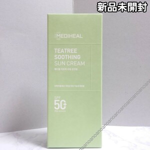 メディヒール ティーツリー スージングサンクリーム 日焼け止め UV 敏感肌 MEDIHEAL 低刺激 SPF50+