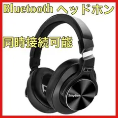 ヘッドホン　Bluetoothヘッドホン　ワイヤレスヘッドホン　無線 3
