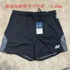 【新品】ヨネックス YONEX ハーフパンツ サイズL ショートパンツ 未使用