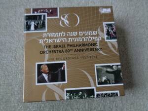 即♪廃盤：イスラエル・フィル創立80年記念BOX(^^♪12CD♪クレツキのマーラー：復活が含まれています！